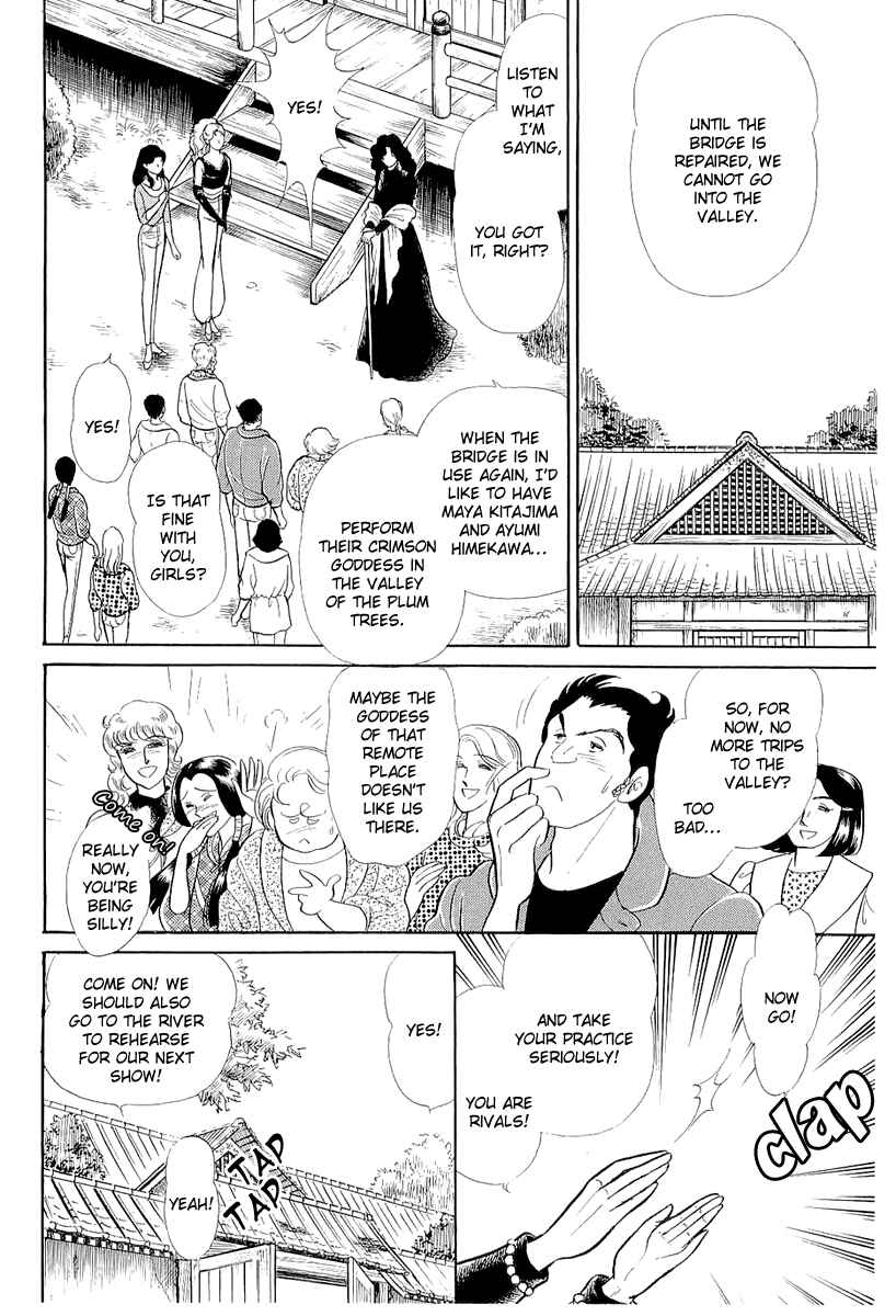 Page 15 Chapter 209 Glass Mask