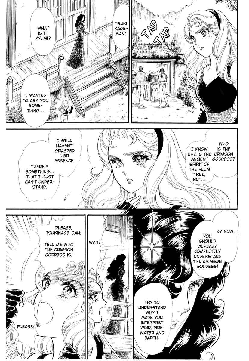 Page 16 Chapter 209 Glass Mask