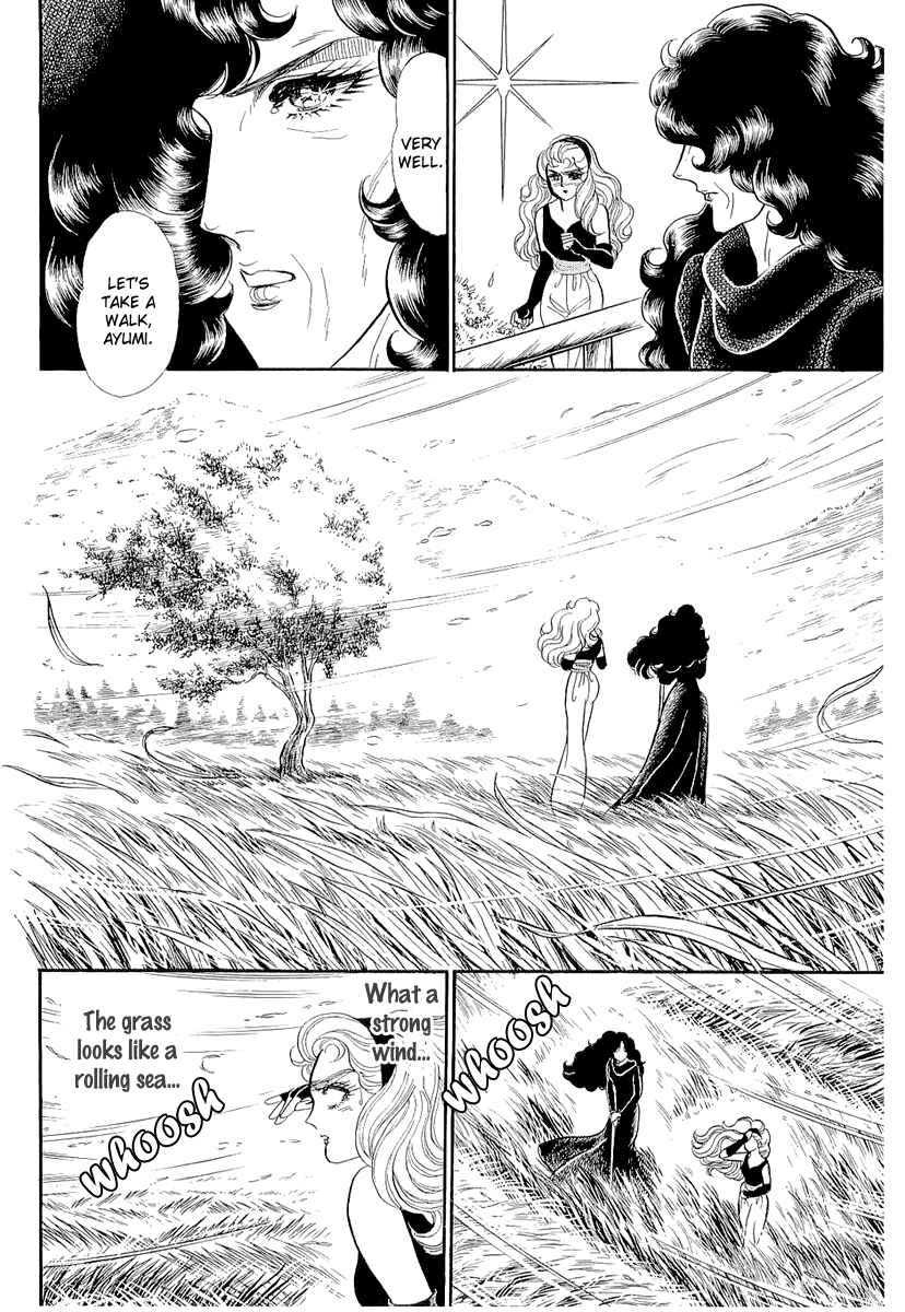 Page 17 Chapter 209 Glass Mask