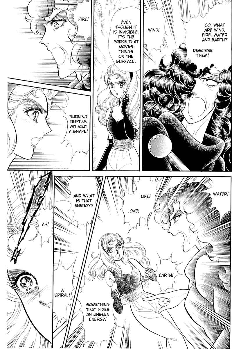 Page 20 Chapter 209 Glass Mask