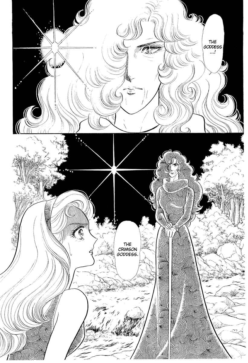 Page 23 Chapter 209 Glass Mask