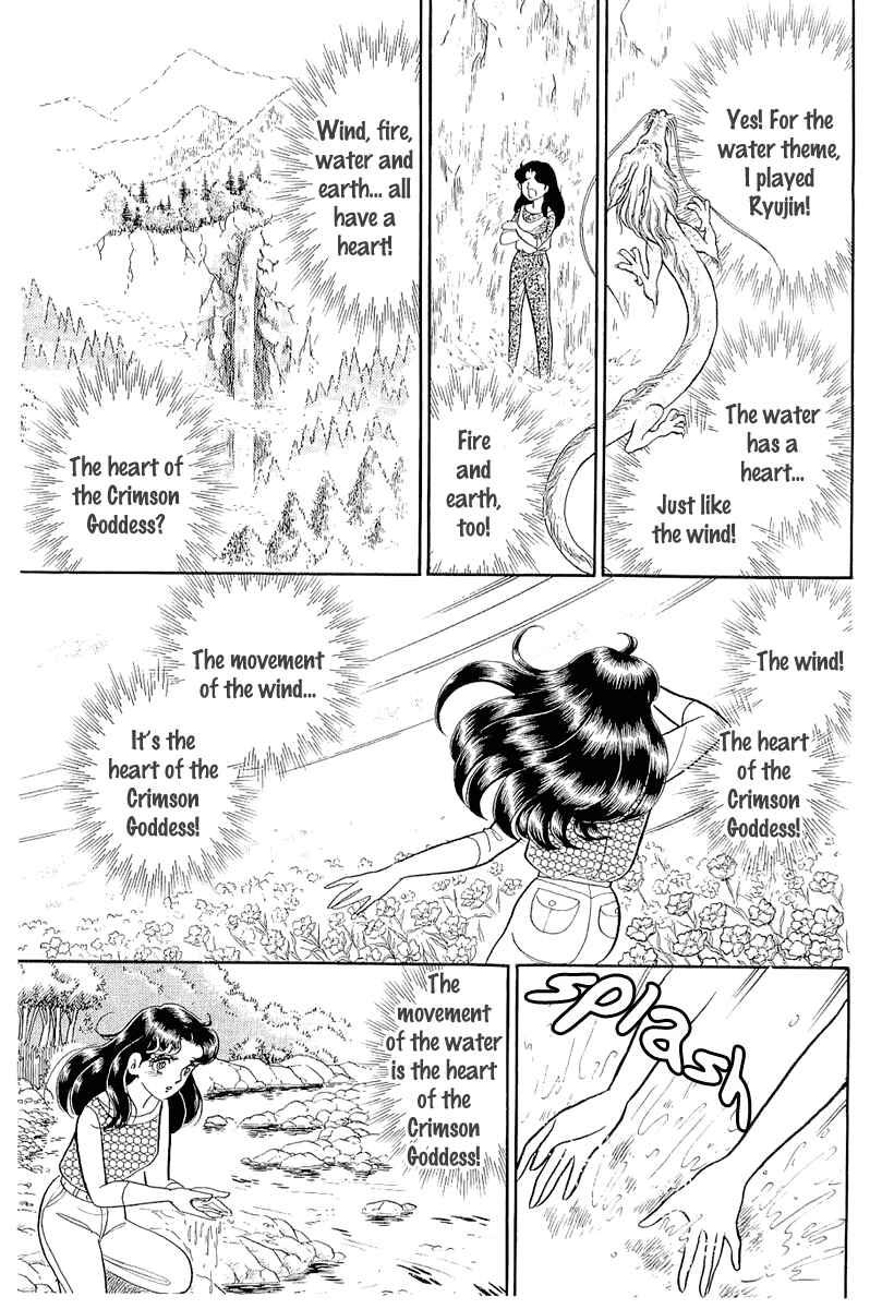 Page 26 Chapter 209 Glass Mask