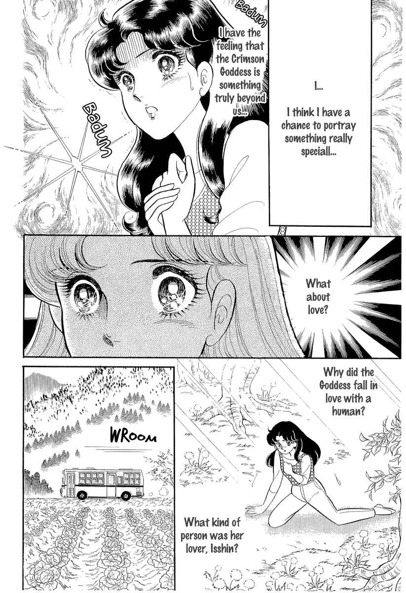 Page 29 Chapter 209 Glass Mask