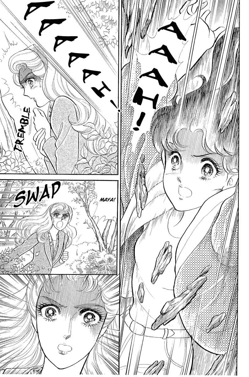 Page 6 Chapter 209 Glass Mask