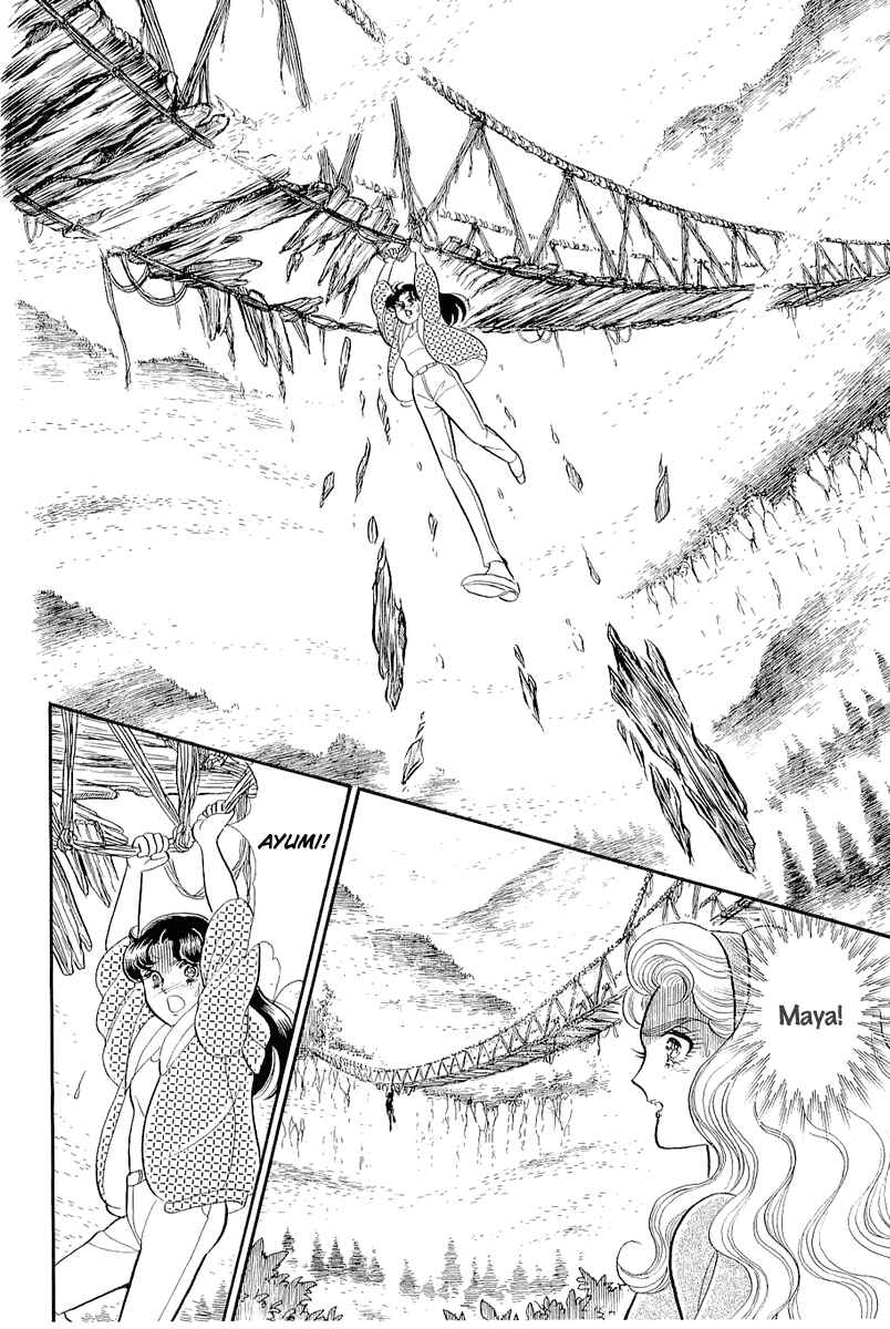 Page 7 Chapter 209 Glass Mask
