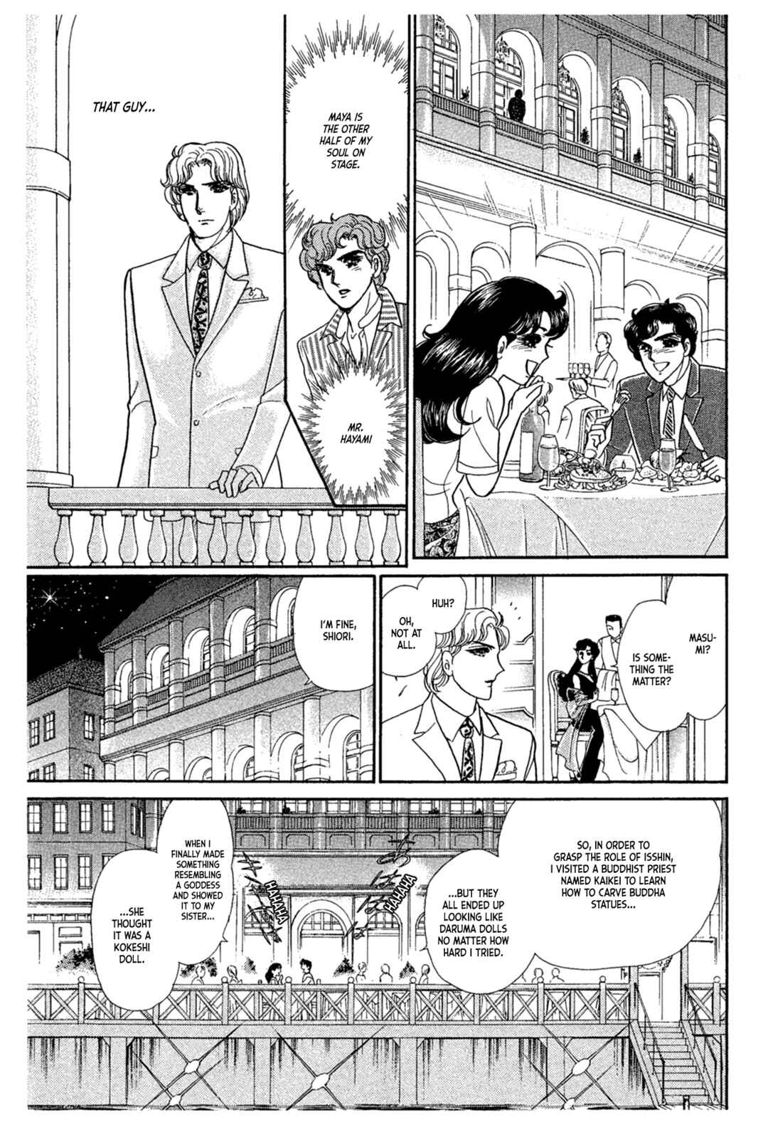 Page 1 Chapter 230 Glass Mask