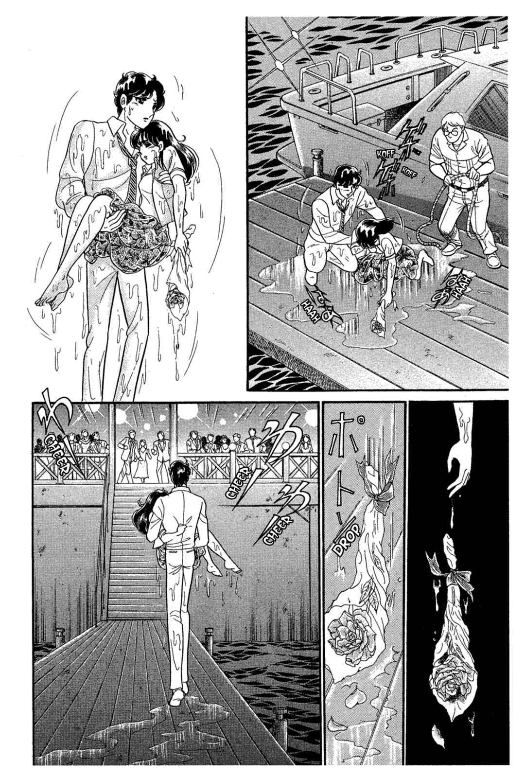 Page 16 Chapter 230 Glass Mask