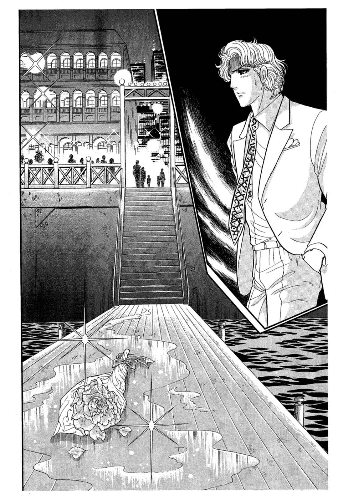 Page 21 Chapter 230 Glass Mask