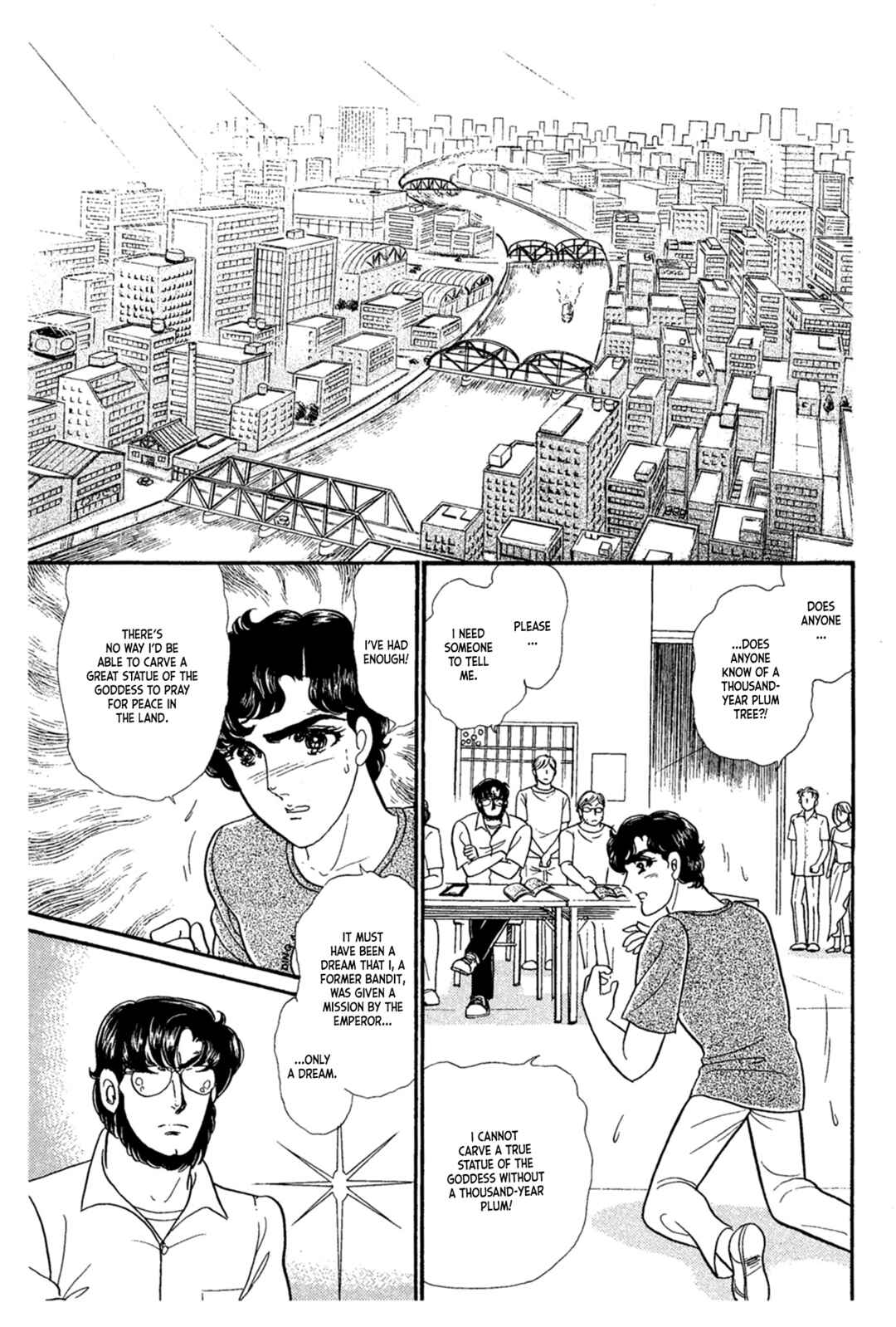 Page 22 Chapter 230 Glass Mask