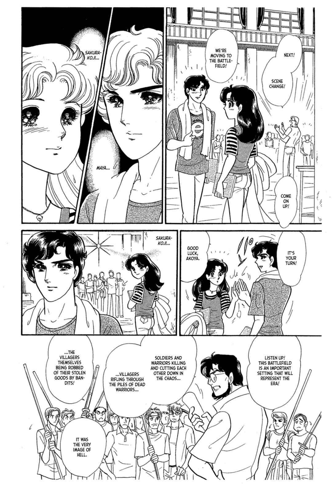Page 23 Chapter 230 Glass Mask