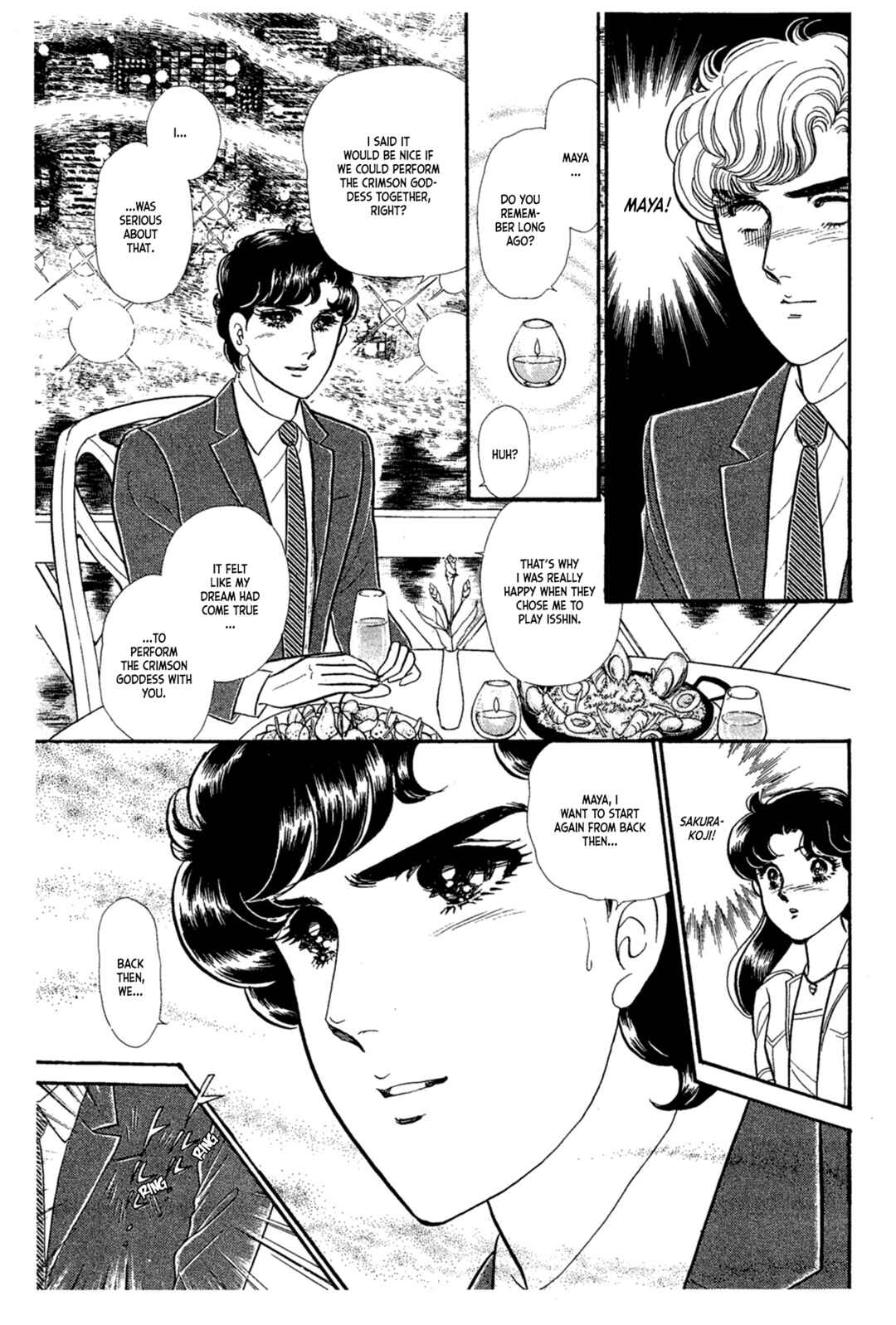 Page 3 Chapter 230 Glass Mask