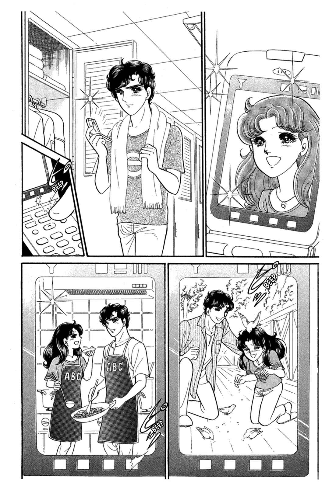 Page 33 Chapter 230 Glass Mask