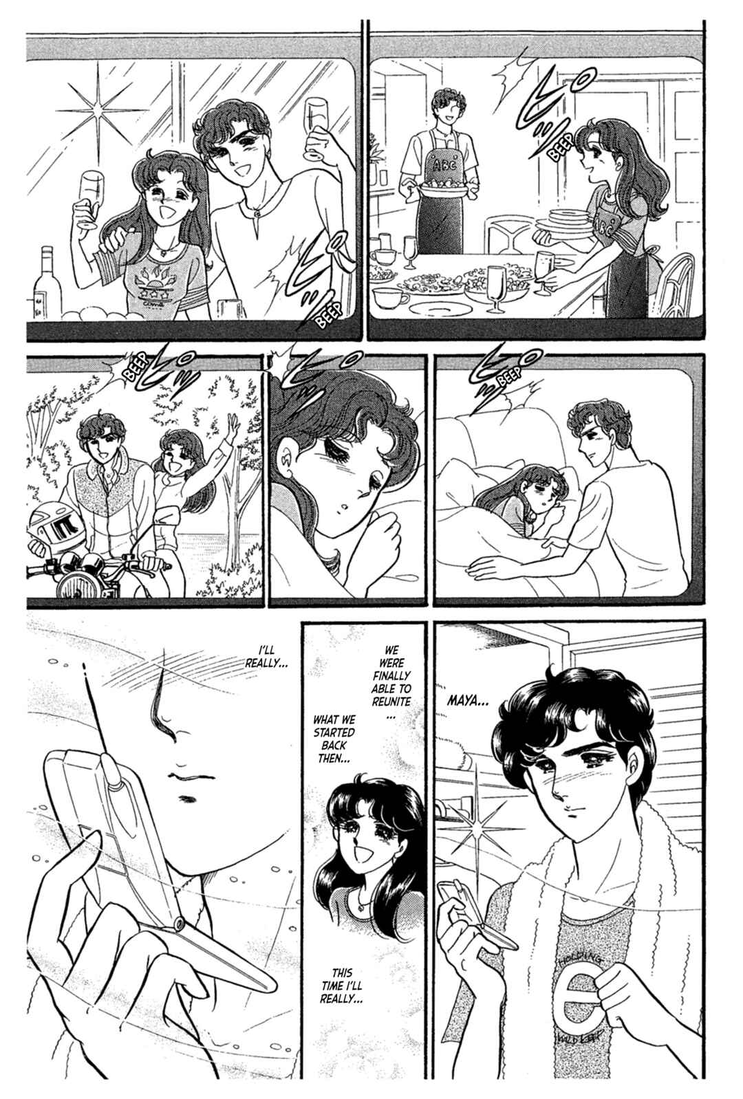 Page 34 Chapter 230 Glass Mask