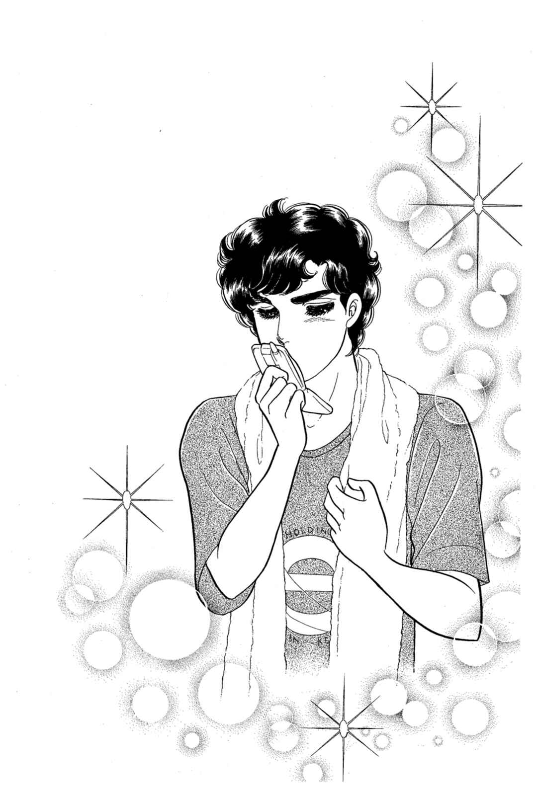 Page 35 Chapter 230 Glass Mask