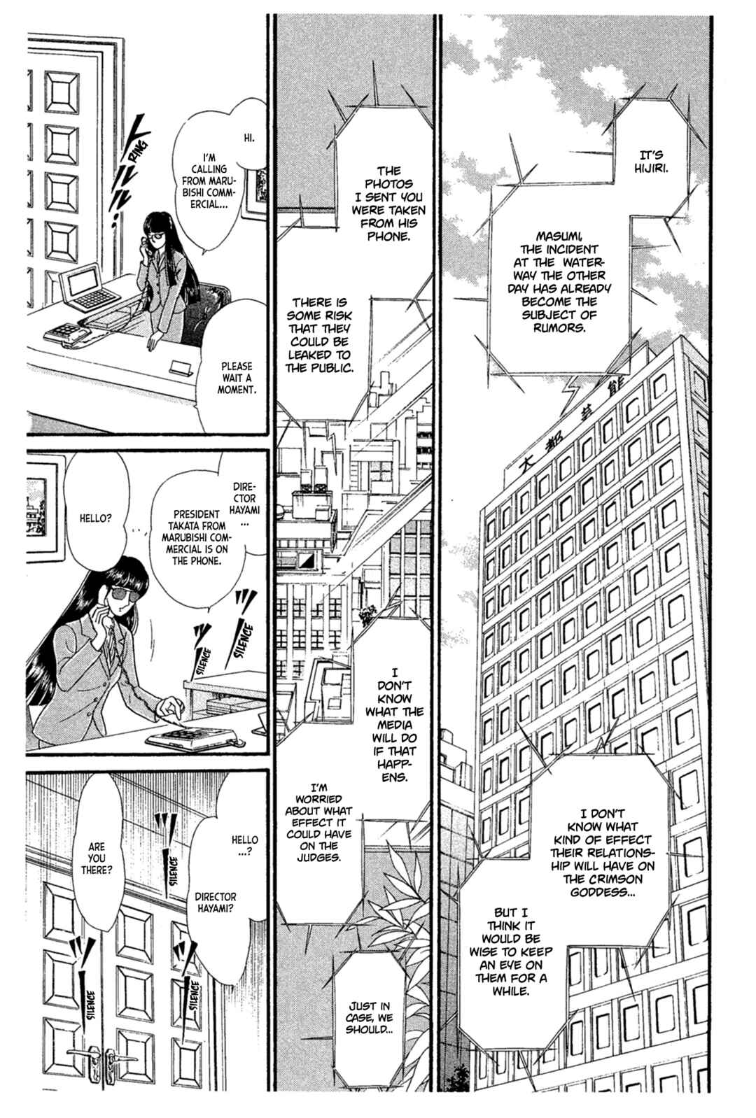 Page 36 Chapter 230 Glass Mask