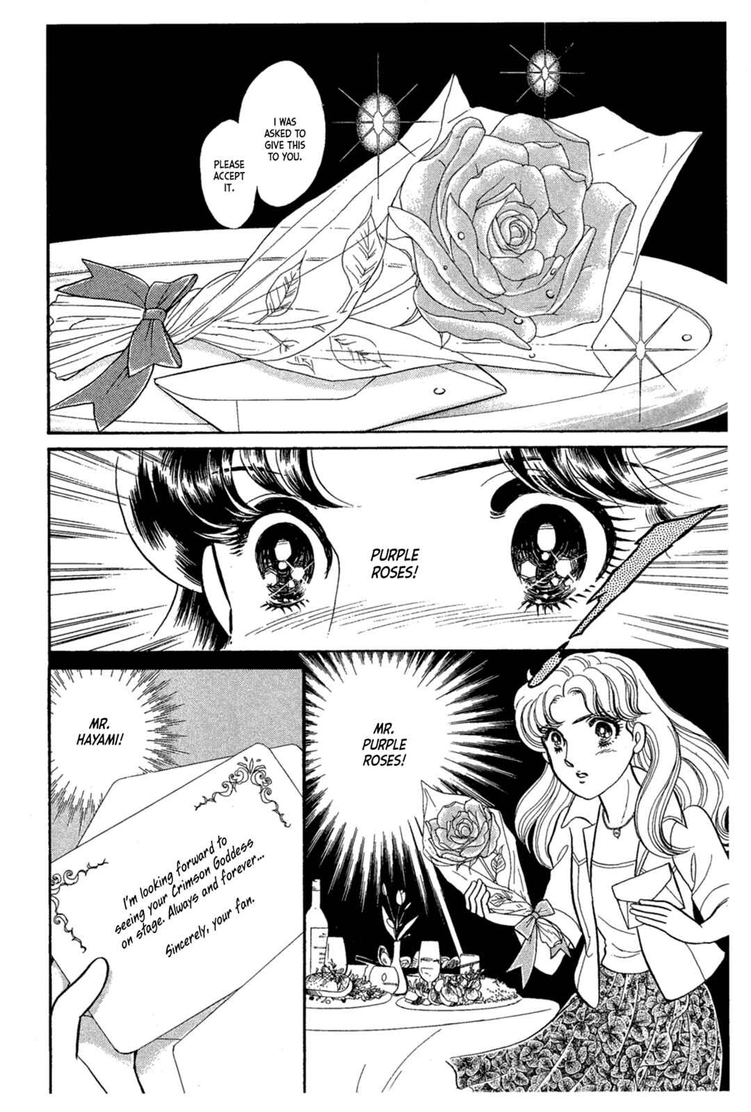 Page 6 Chapter 230 Glass Mask
