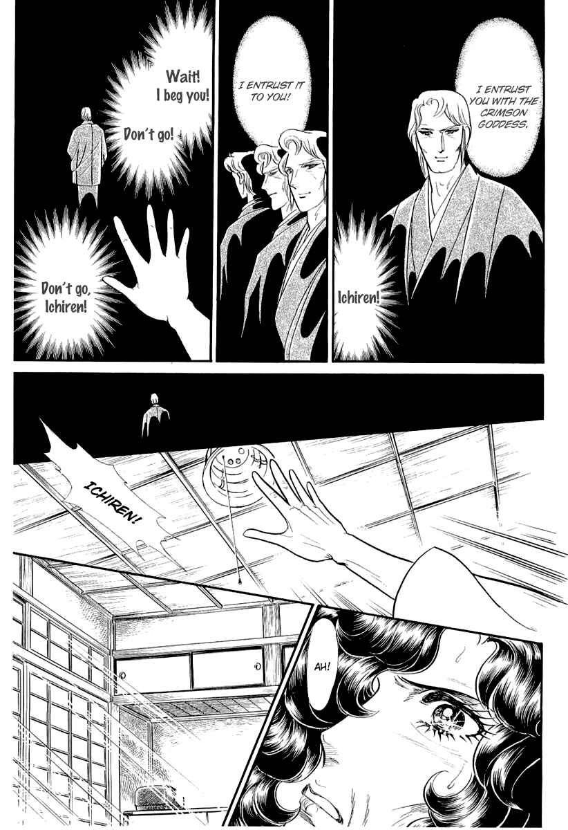 Page 10 Chapter 206 Glass Mask
