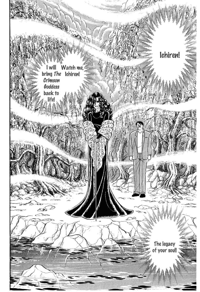 Page 17 Chapter 206 Glass Mask