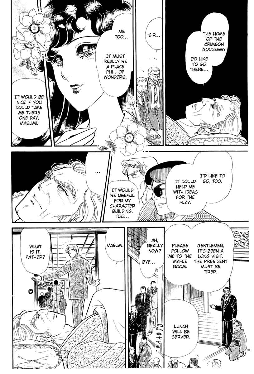 Page 21 Chapter 206 Glass Mask