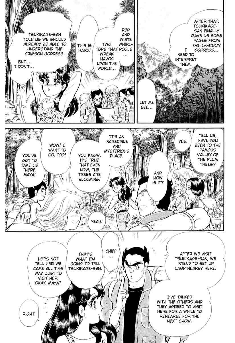 Page 26 Chapter 206 Glass Mask