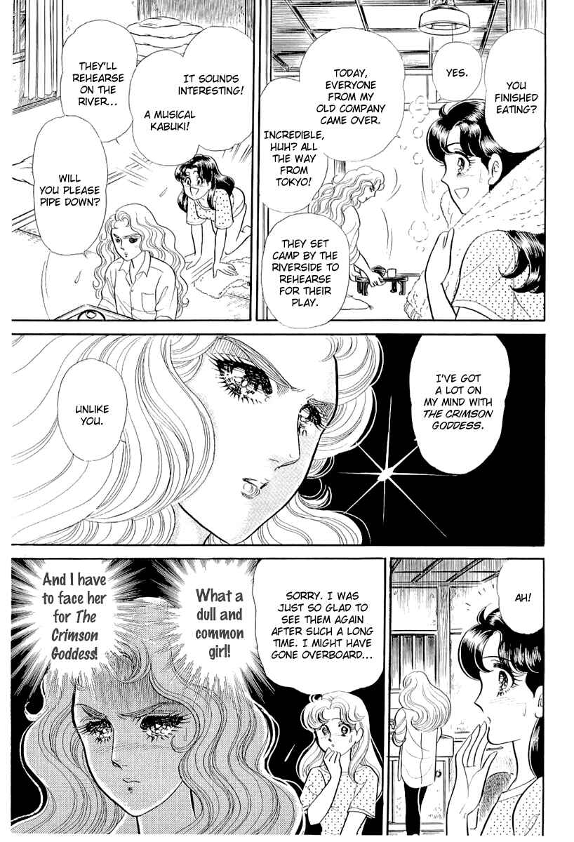 Page 32 Chapter 206 Glass Mask