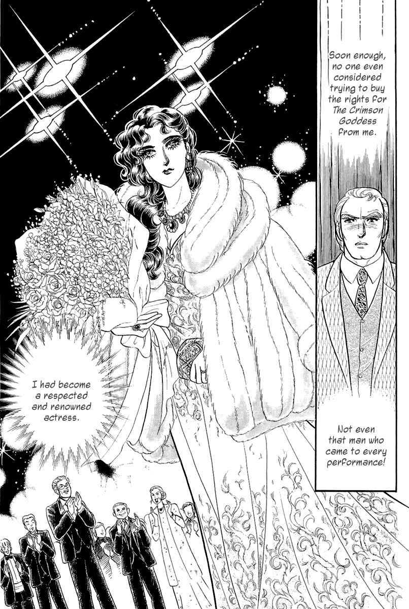 Page 4 Chapter 206 Glass Mask