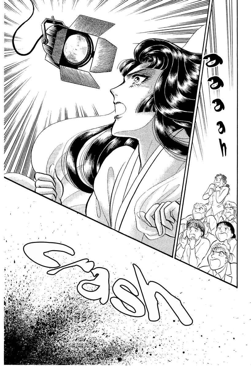 Page 8 Chapter 206 Glass Mask