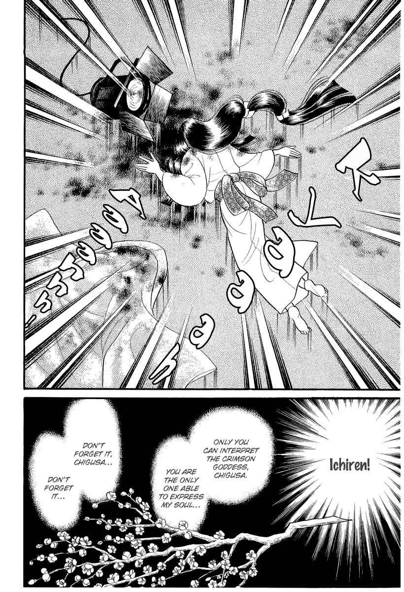 Page 9 Chapter 206 Glass Mask