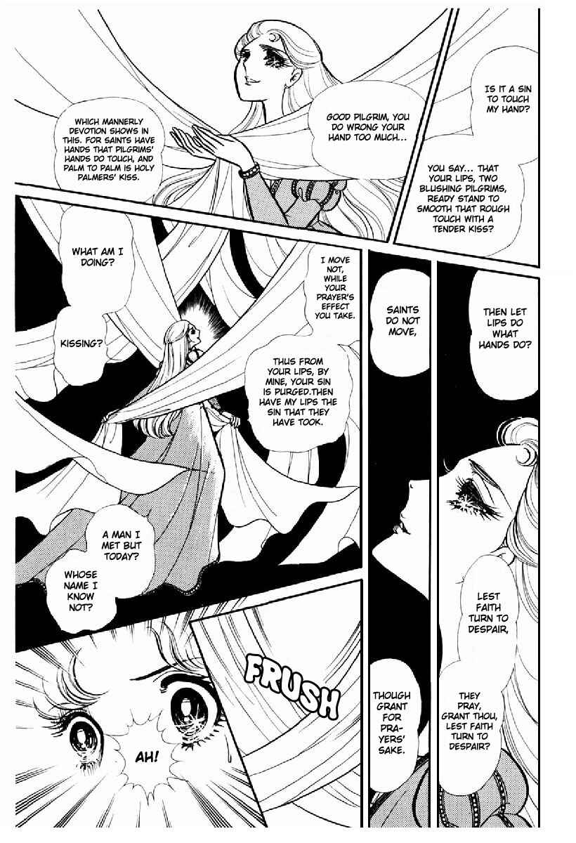 Page 13 Chapter 99 Glass Mask