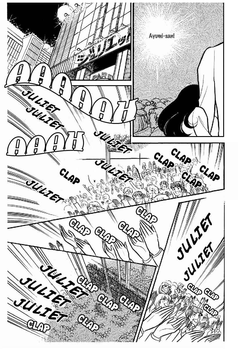 Page 23 Chapter 99 Glass Mask