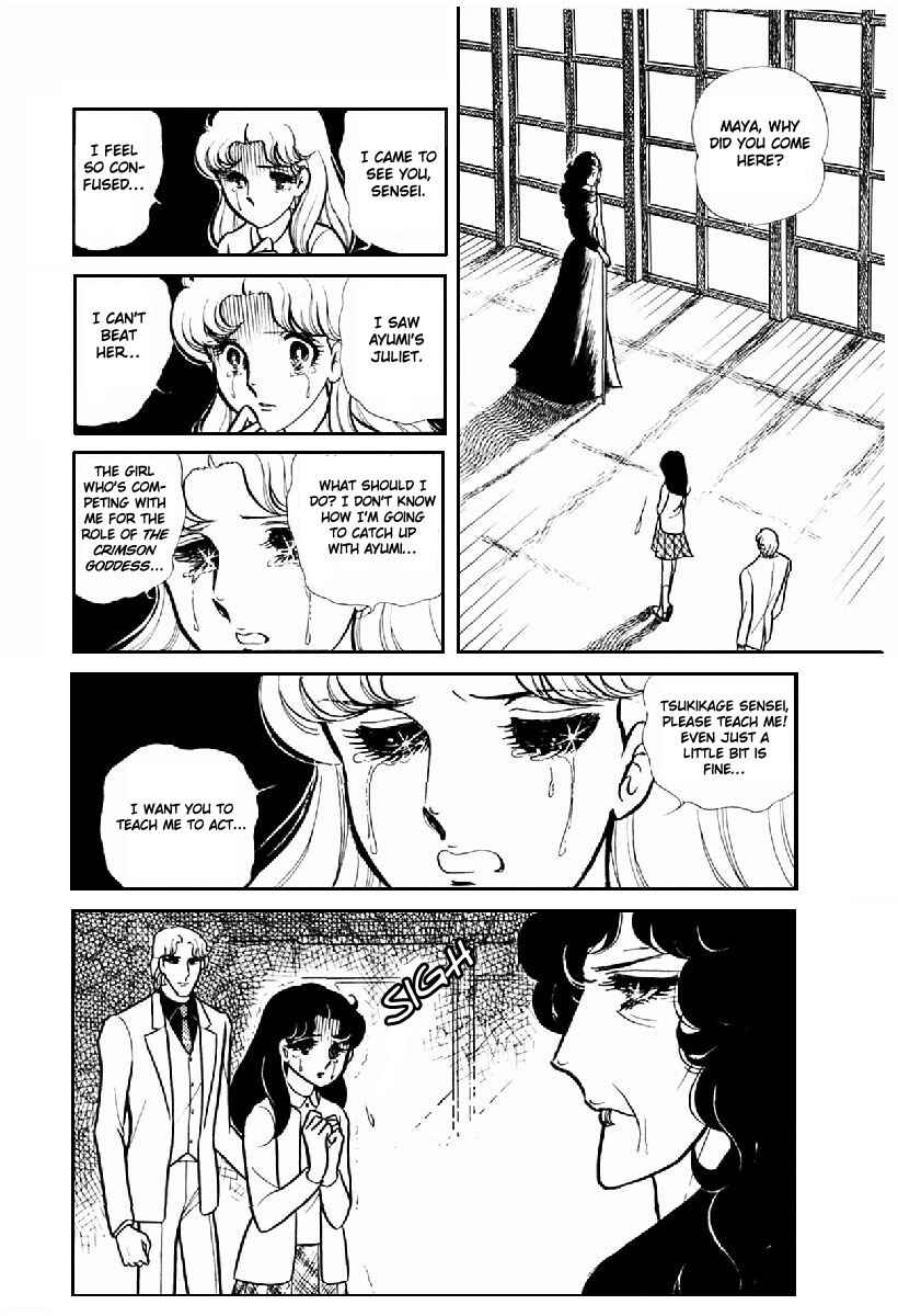 Page 28 Chapter 99 Glass Mask