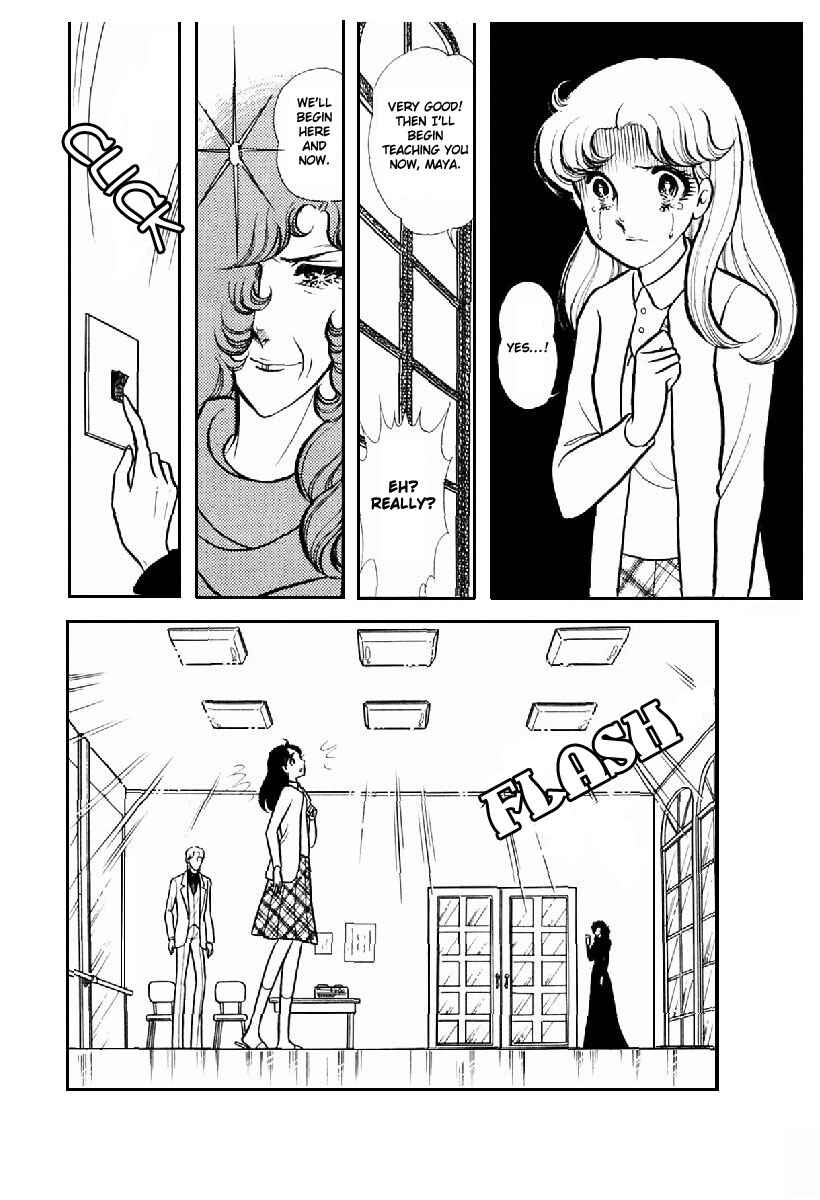Page 30 Chapter 99 Glass Mask