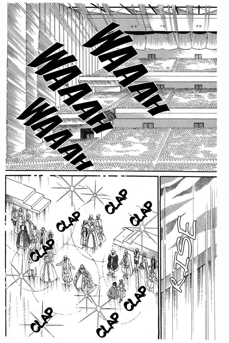 Page 2 Chapter 142 Glass Mask