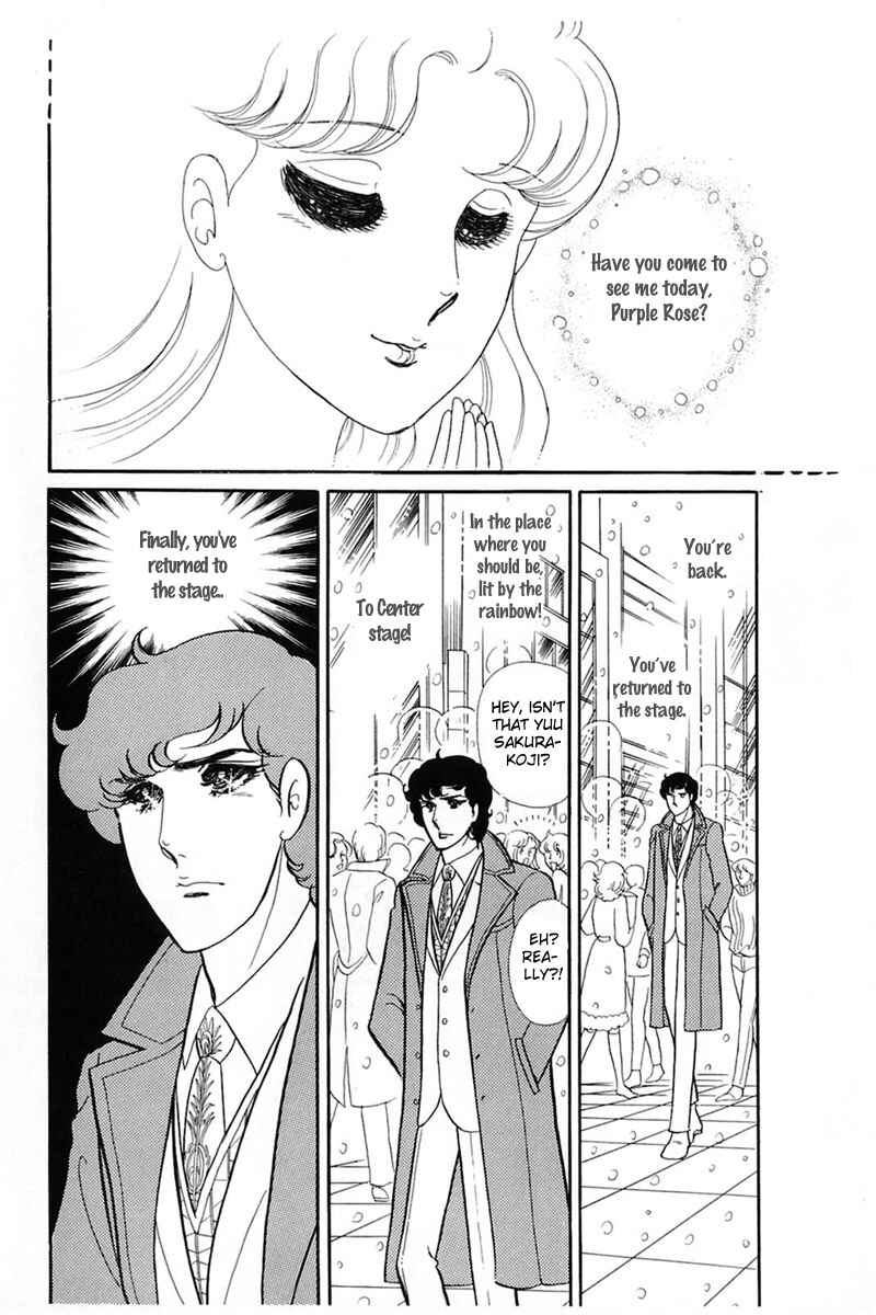 Page 21 Chapter 142 Glass Mask
