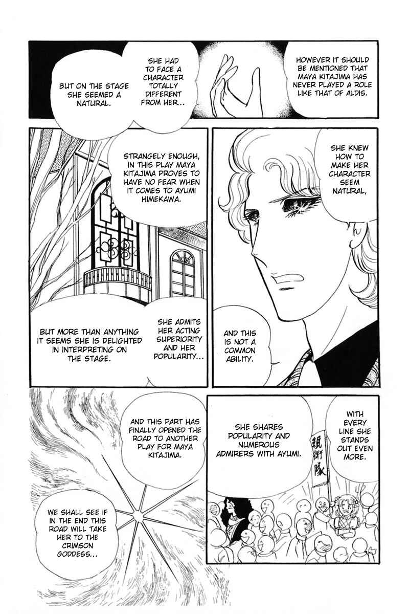 Page 25 Chapter 142 Glass Mask