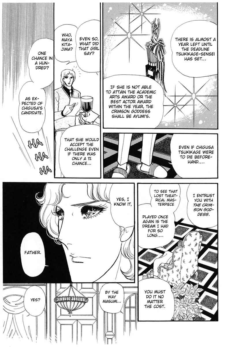 Page 26 Chapter 142 Glass Mask