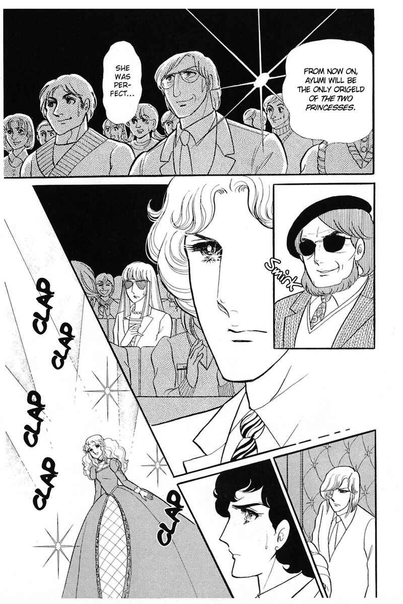 Page 8 Chapter 142 Glass Mask