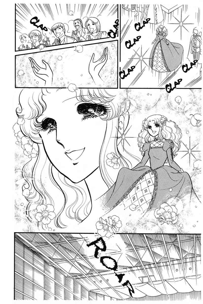 Page 9 Chapter 142 Glass Mask