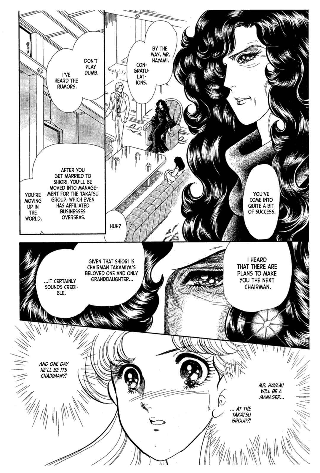 Page 10 Chapter 241 Glass Mask