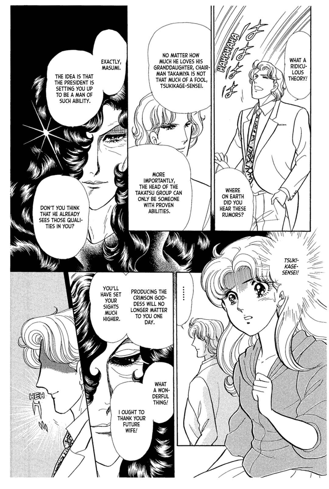 Page 11 Chapter 241 Glass Mask