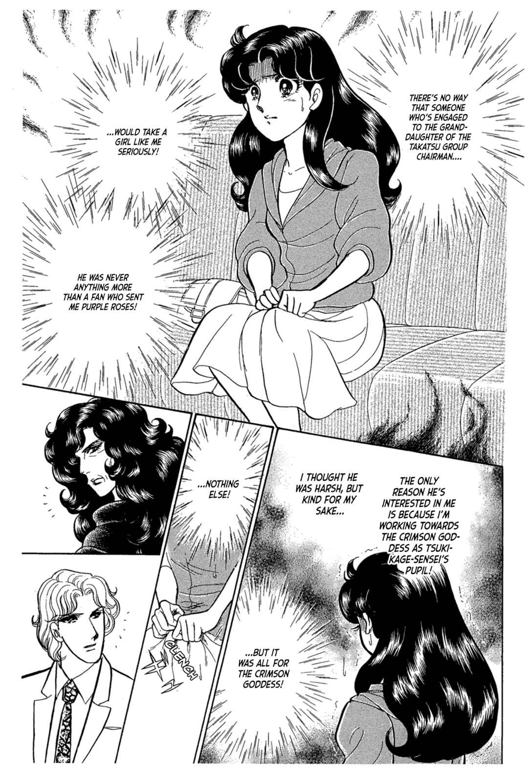 Page 13 Chapter 241 Glass Mask