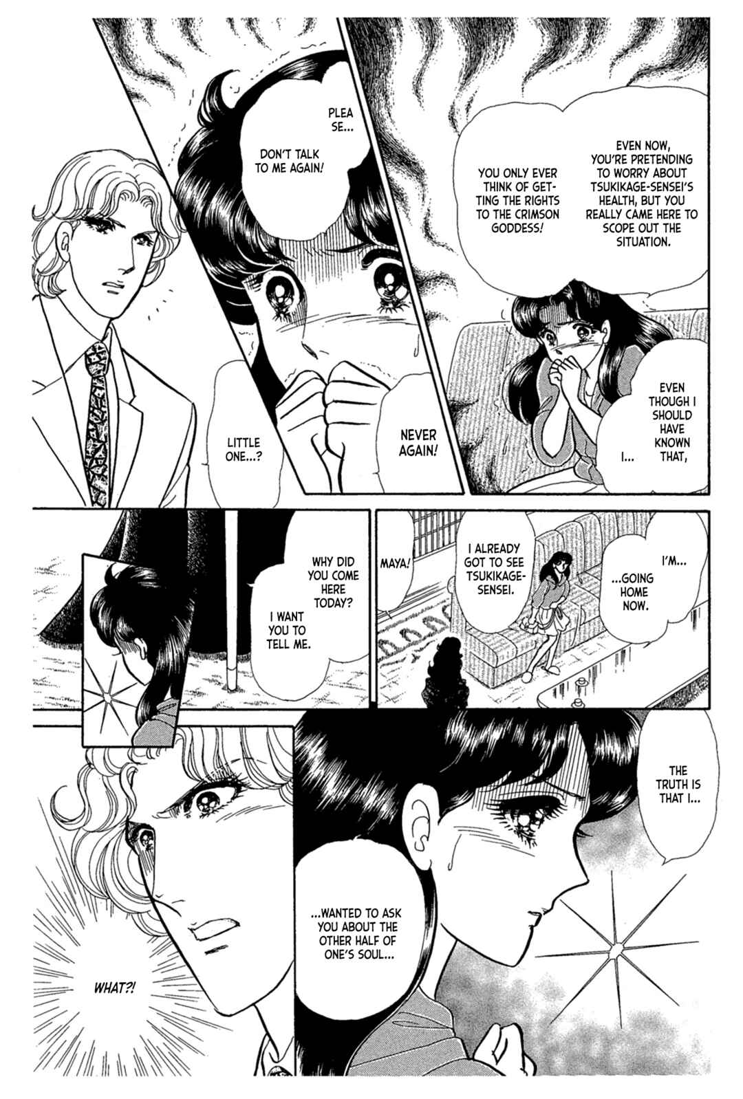 Page 15 Chapter 241 Glass Mask
