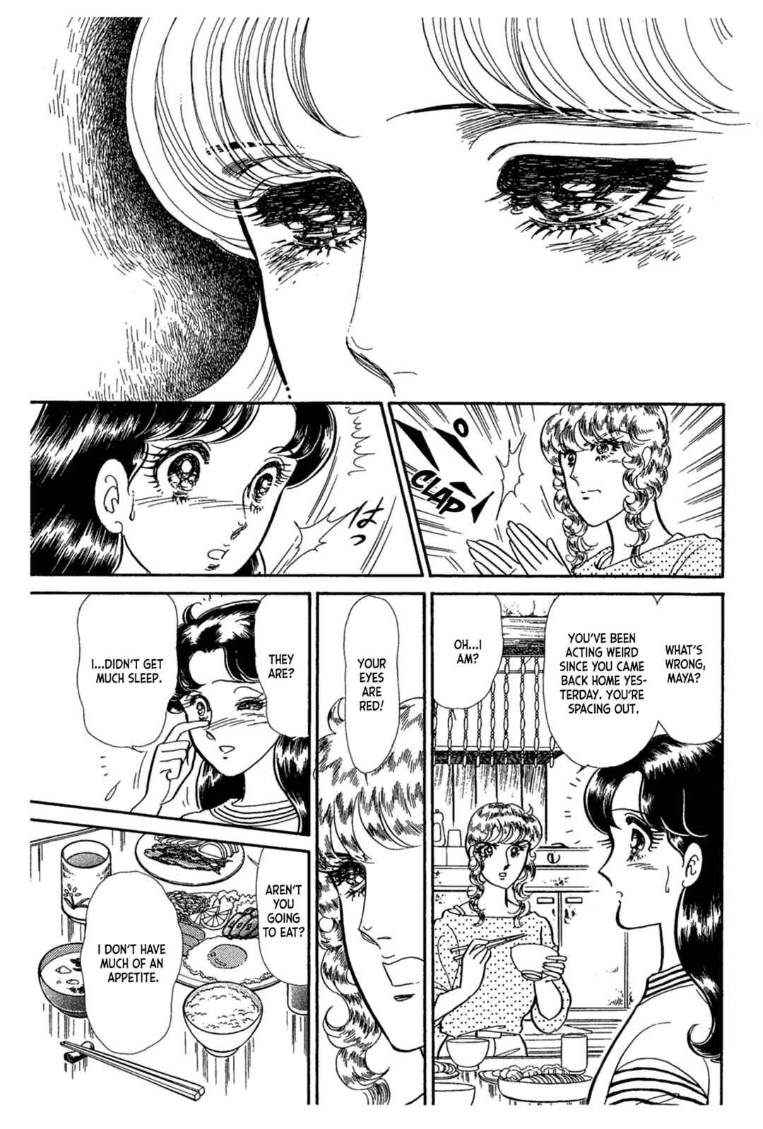 Page 37 Chapter 241 Glass Mask