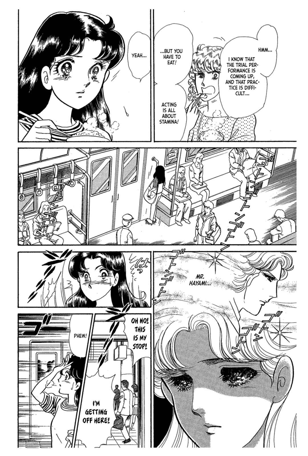 Page 38 Chapter 241 Glass Mask
