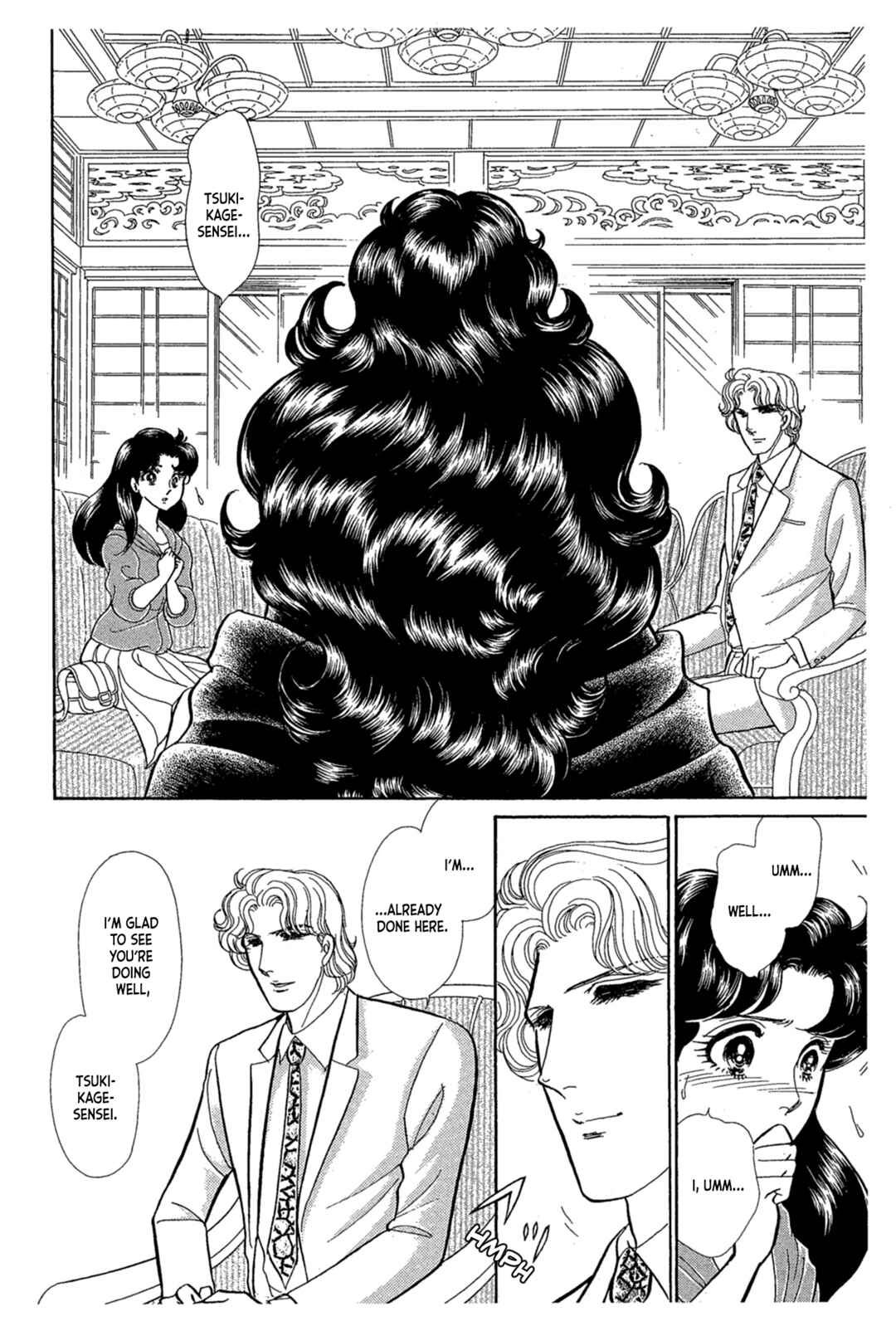 Page 6 Chapter 241 Glass Mask