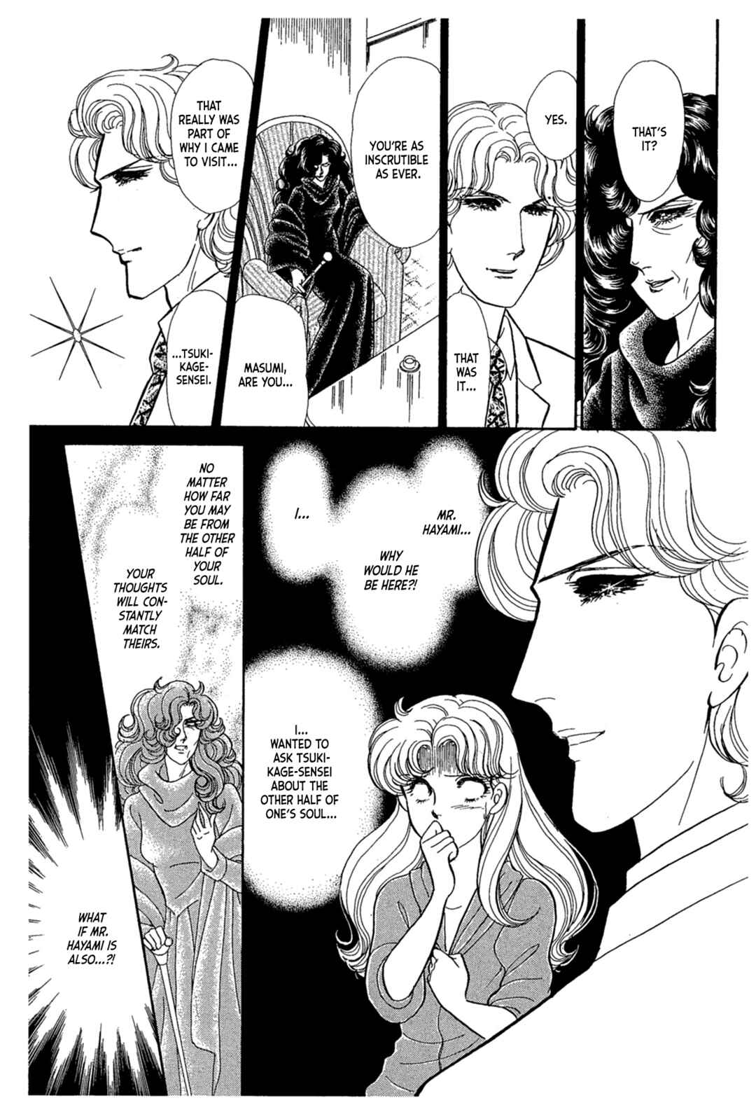 Page 7 Chapter 241 Glass Mask