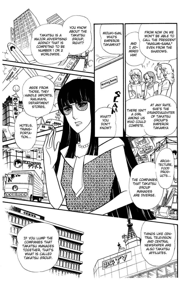 Page 14 Chapter 156 Glass Mask