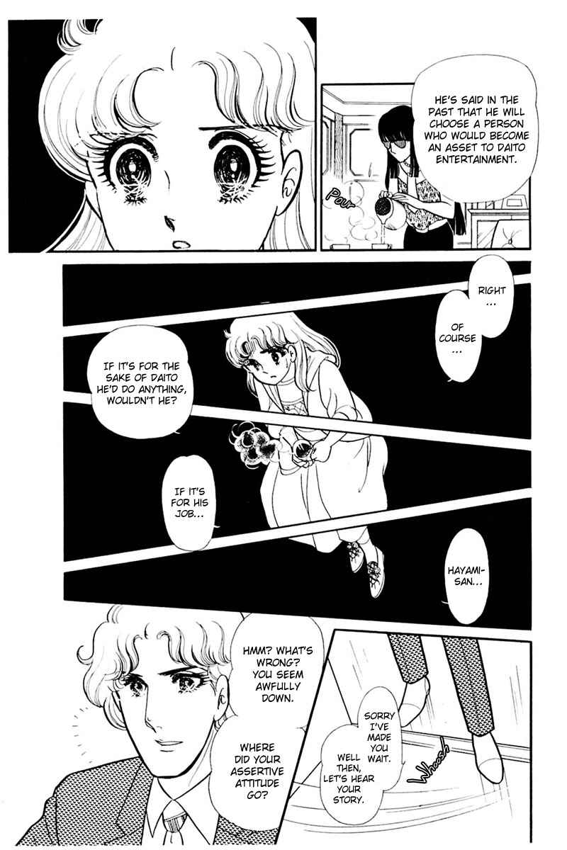 Page 16 Chapter 156 Glass Mask