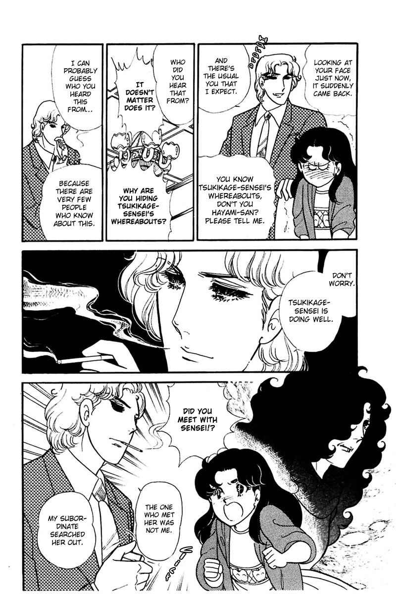 Page 17 Chapter 156 Glass Mask