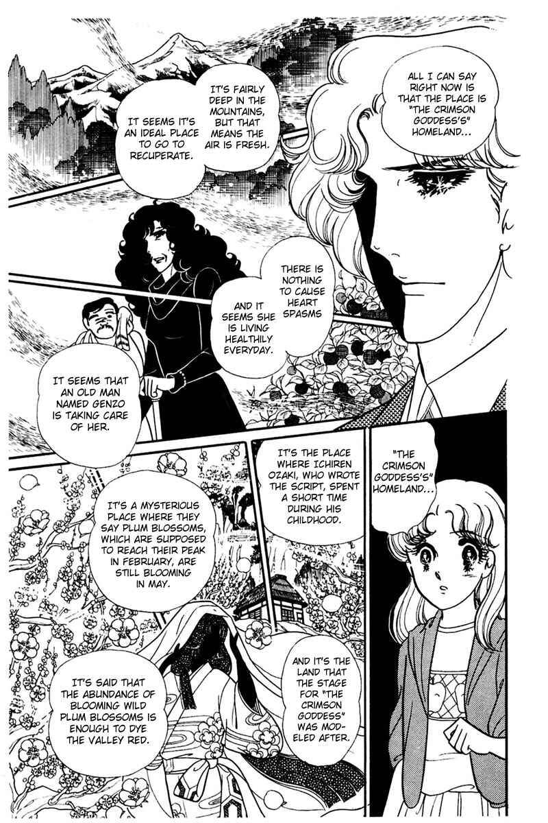 Page 18 Chapter 156 Glass Mask